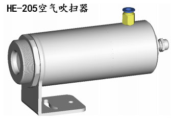 红外测温仪空气吹扫器